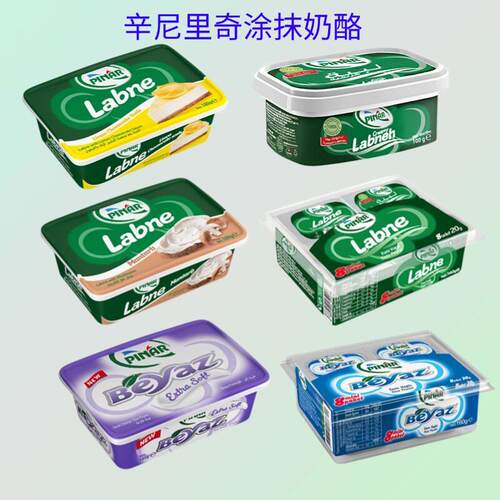 土耳其辛尼里奇拉布尼涂抹奶酪轻脂柠檬蘑菇味奶油奶酪芝士抹面包
