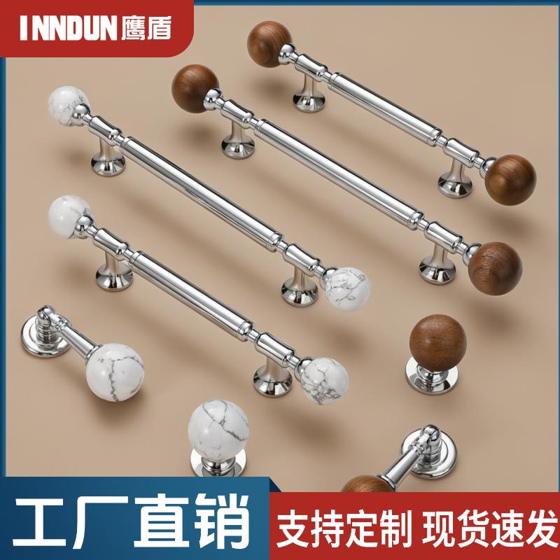 新中式黄铜拉手法式银色中古风衣柜门把手鞋柜抽屉大理石长拉手