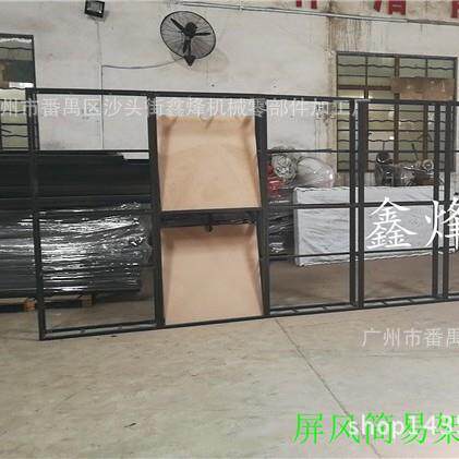 瓷砖屏风简易架 地砖摆件简易架 石材屏风展示架货架铁架 博古架