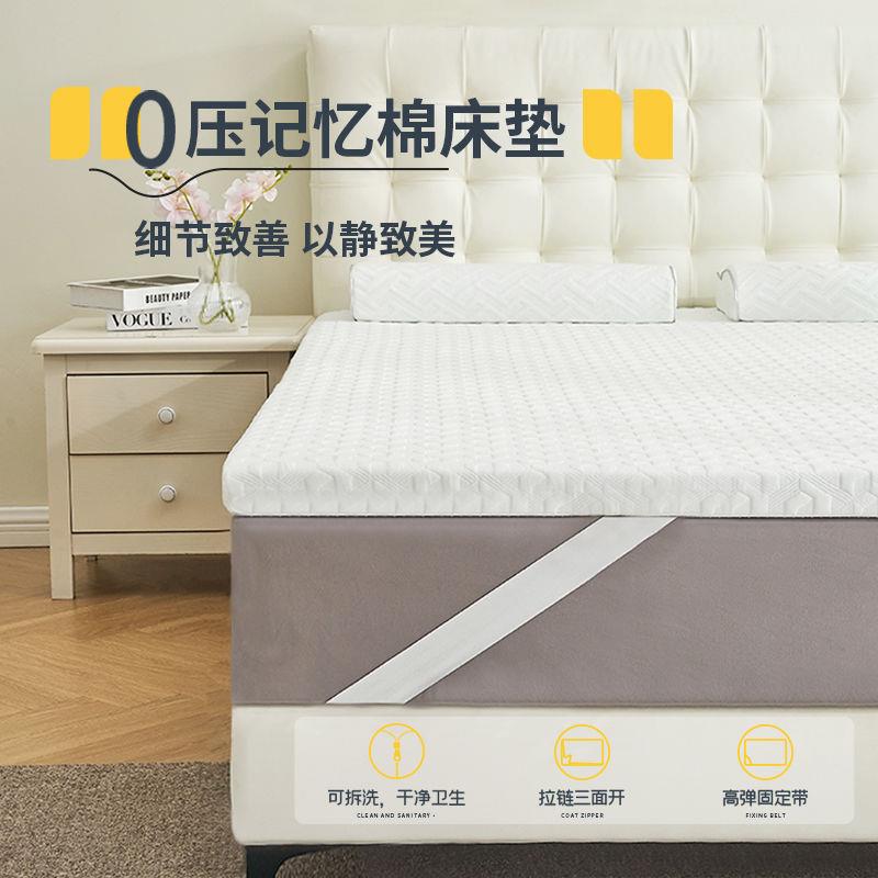 记忆床垫软垫海绵YFO用家学生宿榻舍单人榻米租房床褥薄棉款可折