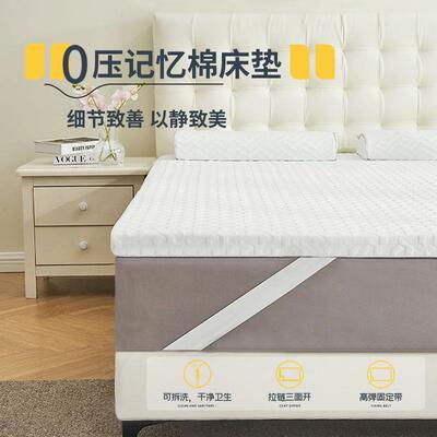 房记忆棉褥床垫软垫海绵舍家用学生宿单人榻榻米租床BGG薄款可折
