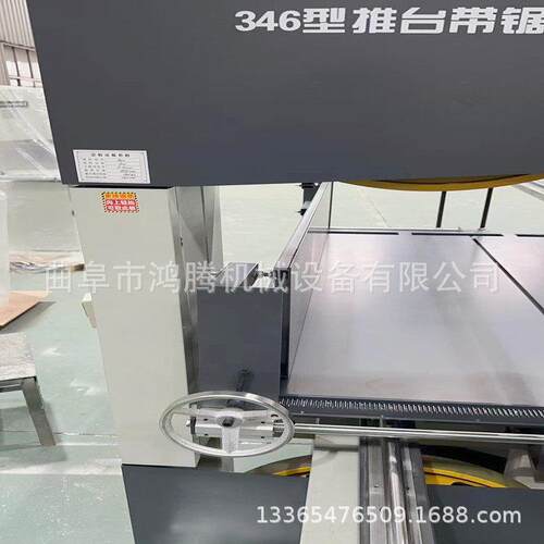 鸿腾新款木工精密推台锯90度板材开料机塑料桶切割滑轨推台带锯机