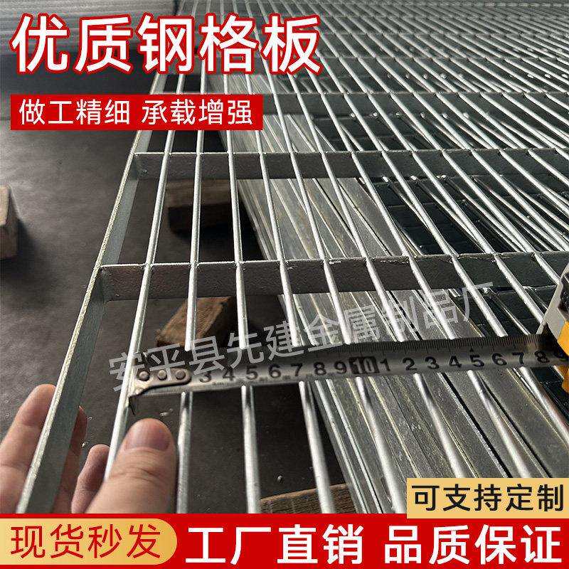 热浸镀锌格栅板鸽舍地网鸽棚漏粪脚踏板网格板信鸽棚专用地网格栅