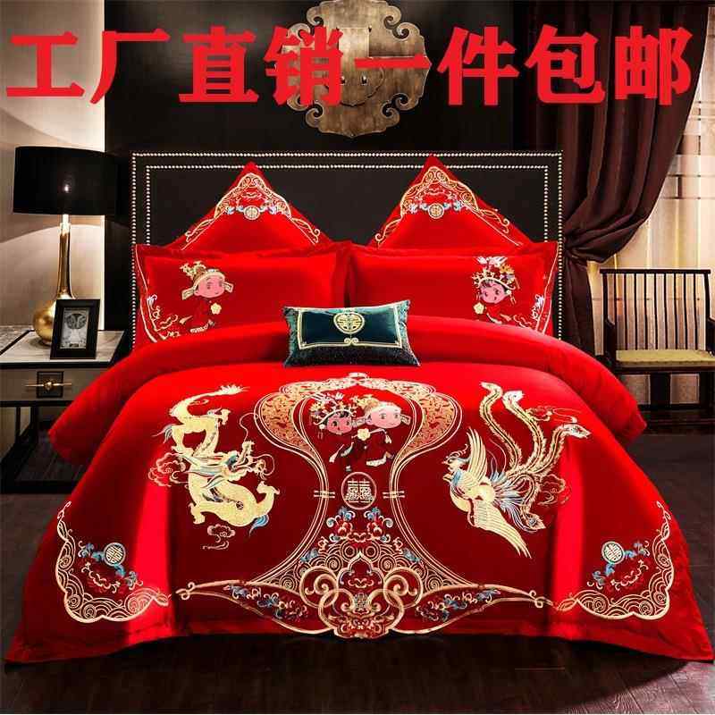 纯棉刺绣高端140支婚庆大红色四件套陪嫁龙凤全棉床上用品类,农用物资,其他肥料,淘宝优惠券,粉丝福利购,淘宝优惠卷