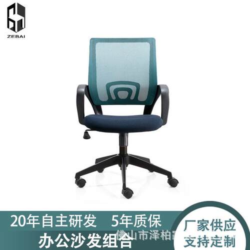 电脑椅人体工学椅子靠背家用海绵老板椅电竞学习办公椅转椅
