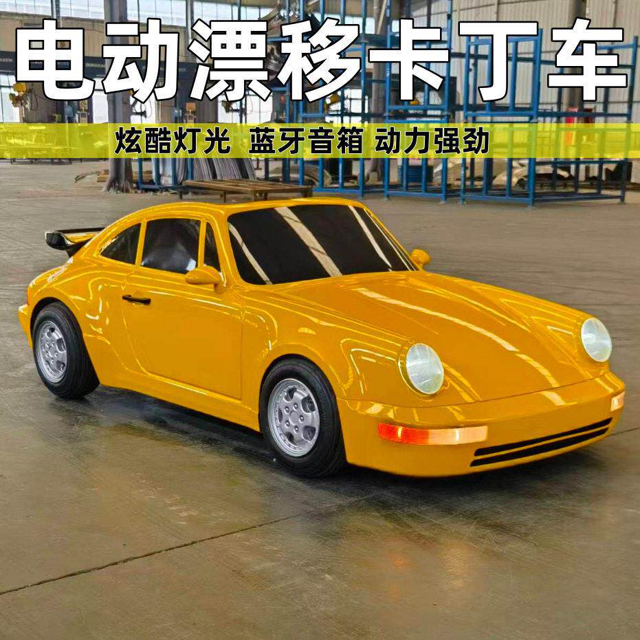 Hightop跨境出口游乐场座驾式卡丁车成人新能源四轮跑车漂移车