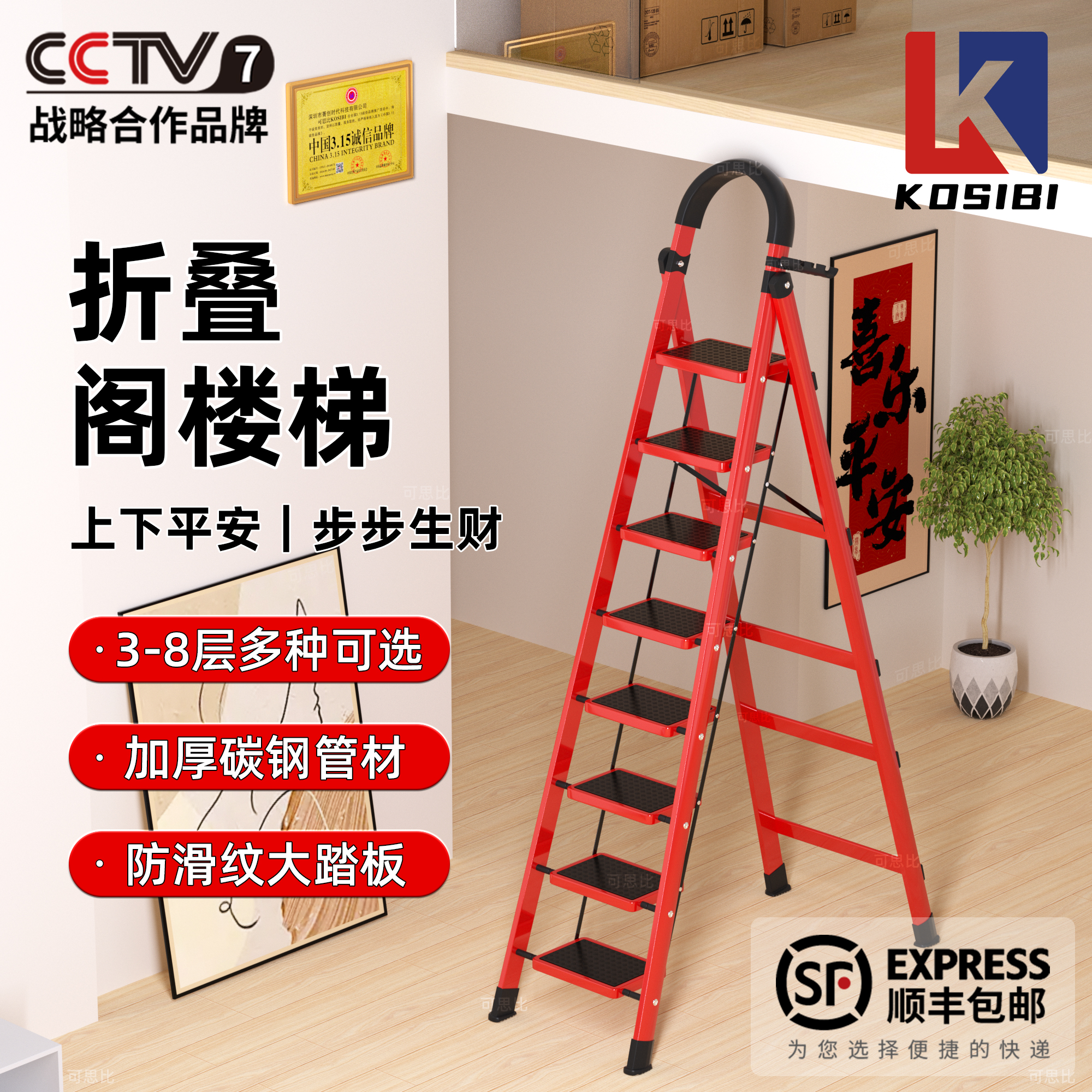 梯子家用人字梯折叠伸缩加厚楼梯铝合金登高阁楼爬梯加高步梯踏步