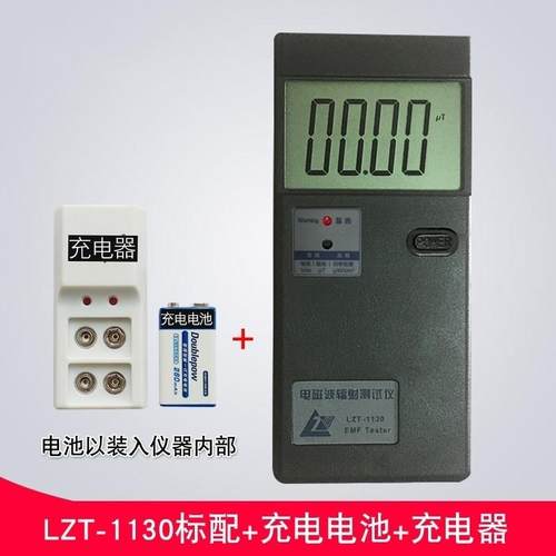 正品电脑电磁辐射测仪测试仪仪器电手站信号塔路由检器。机微变波