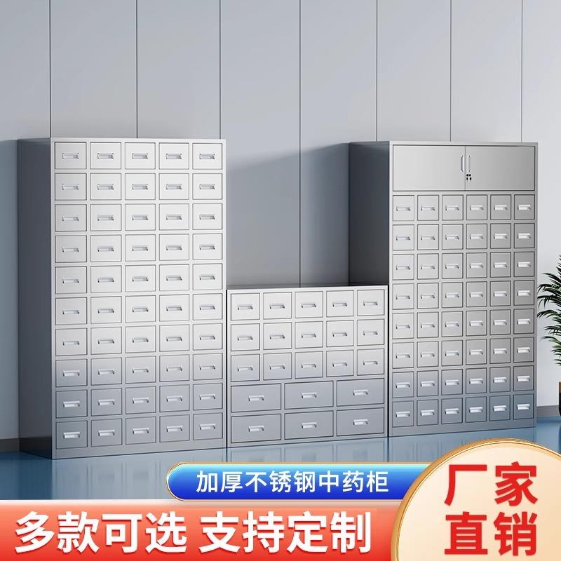 不中药柜锈钢中药多柜药调剂台材斗柜药店处置台铁皮药中医配柜诊图片