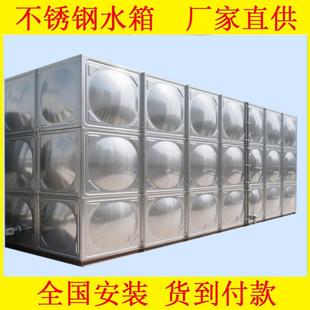 定制不锈钢水箱消防保温水箱蓄水池水塔工厂生活储水罐厂家
