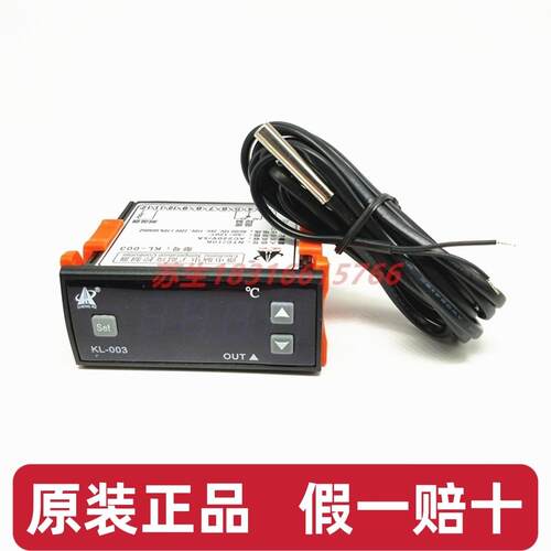 诚科KL-003微电脑电子数显温度控制器汽车空调温控仪12V24V220V