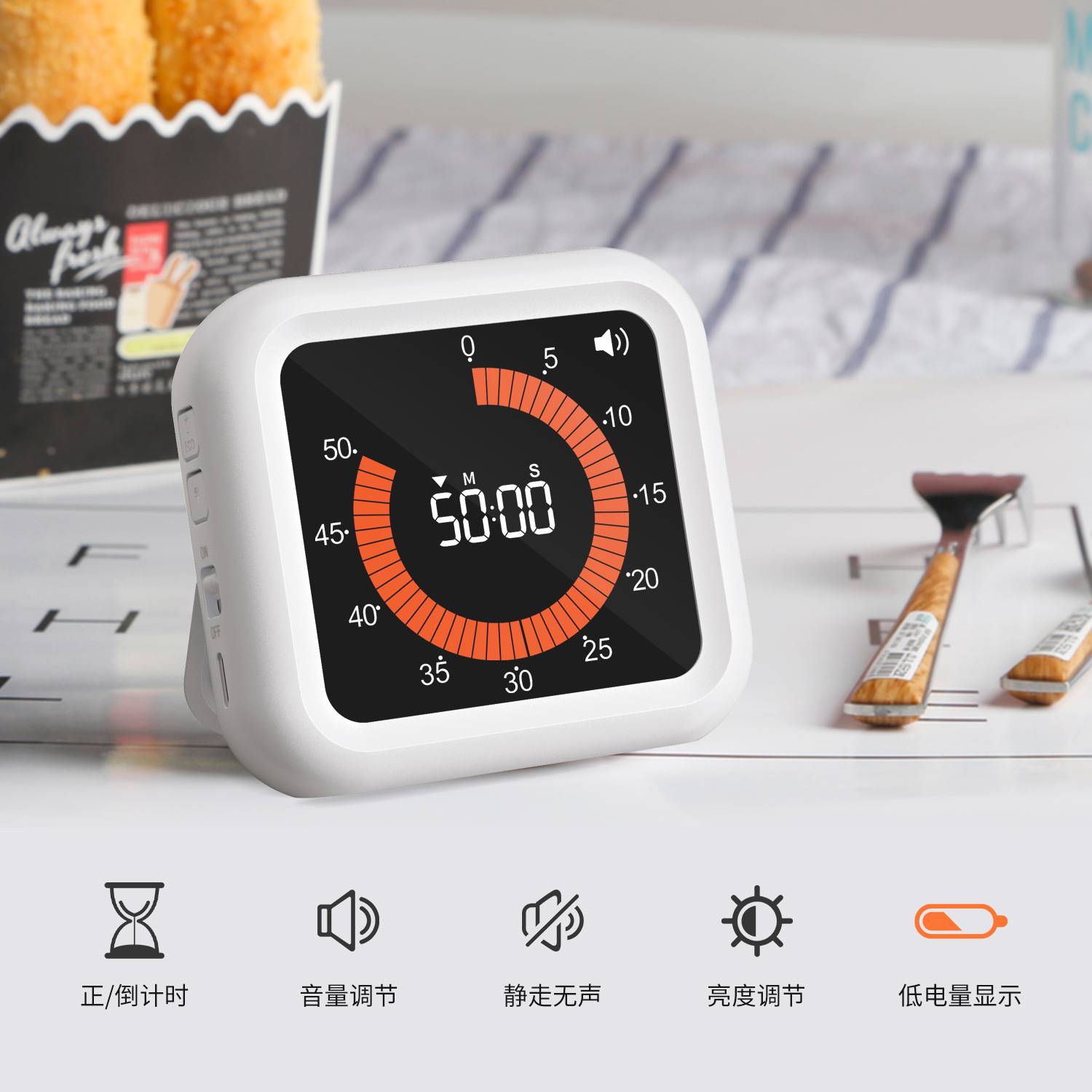 新品可视化计时器静音时间管理器自律闹钟学生学习专用定时器塑料