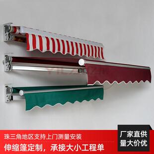 新款直销户外门头窗户家用防雨无声伸缩雨蓬别墅大门雨棚铝合金支