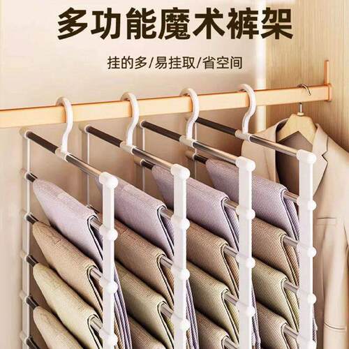 折叠裤架裤夹家用多功能多层衣架不锈钢裤挂衣柜内置裤子收纳神器