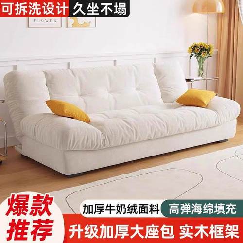 沙发床一体两用云朵可折叠家用沙发小户型出租房沙发床双人小沙发