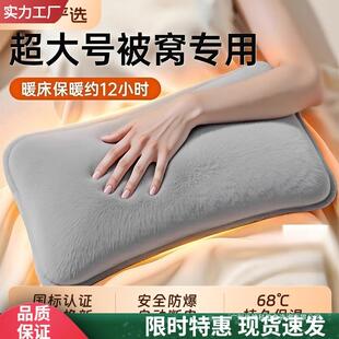 热水袋充电热敷暖水袋被窝脚保暖神器手宝暖宝宝防爆热宝可爱毛绒