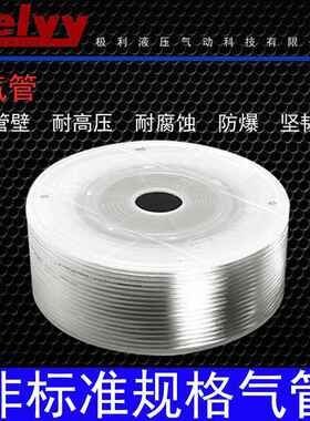 气动PU3*25*38*5.58*610*816*1318202225非标内外径气管