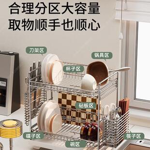 水SC 127槽碗碟架304锈钢沥水架多面功能双层碗盘不架厨房收台纳