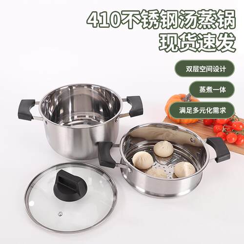 现货双耳22/24/26cm货源不锈钢套装锅水壶奶锅汤锅煎锅具套装锅具