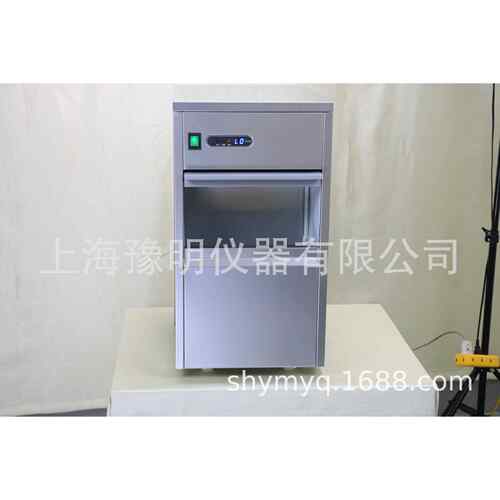 FMB20全不锈钢雪花制冰机 高品质环保台式全自动雪花制冰机