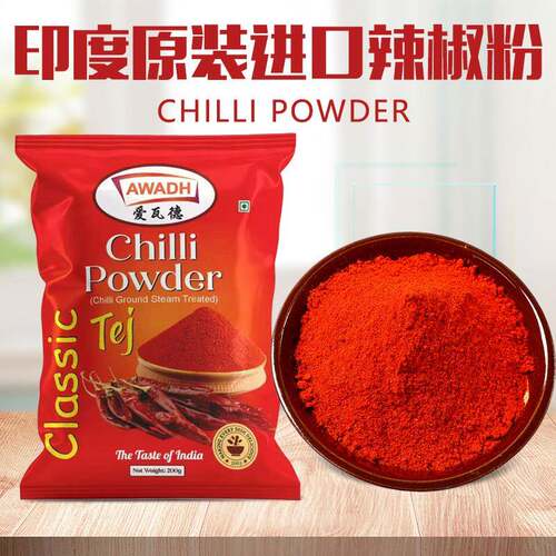 RED CHILLI POWDER印度进口红辣椒粉KASHMIRI MIRCH大包装500克