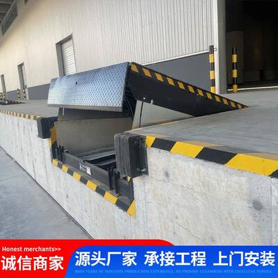 压固定登车桥物流高集装箱登坡装卸货平台液月台度调节板登车DVL