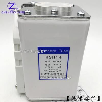 快速熔断器RSH14-1400V/1500A 1600A 1800A 2000A 2300A正熔