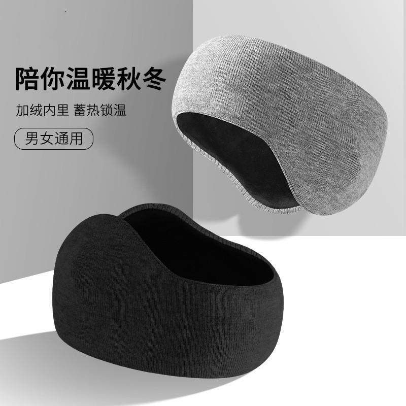 耳罩保暖男士冬天骑行跑步护耳朵神器耳暖耳套骑车耳捂耳包冬季女