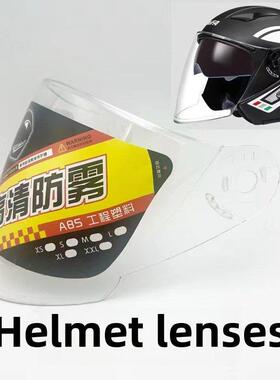 头盔镜头Kaika配件Byb通用电动汽车头盔前挡风玻璃面罩