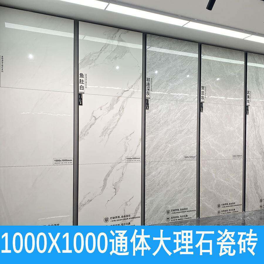 通体大理石瓷砖米箱标x米色灰客厅砖地一防米滑黄色地板砖x