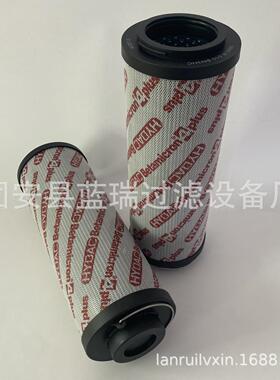 替换贺德克滤芯0660R010BN3HC回油液压油滤芯