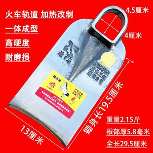 雄马锄头高锰钢一体锄全钢高硬度加厚款轨道钢翻地开山挖不坏锄头