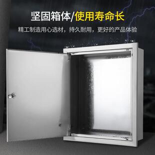 暗装基业箱不锈钢配电箱布线箱嵌入式201家用开关箱强电箱控制箱