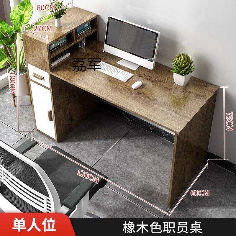 LJ职员办公桌员工电脑桌2/4/6/人位卡座现代简约办公桌收纳工位组图片