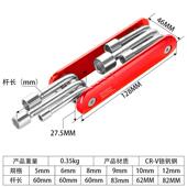 折叠式 六角套筒扳手9便携公5 12m家用小制工具组合m 正品