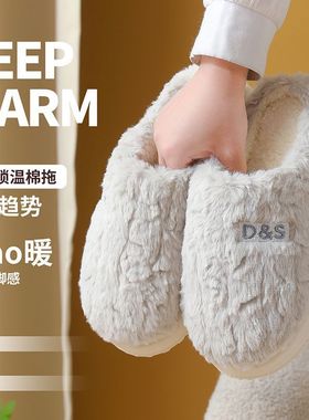 棉拖鞋女秋冬季2025新款室内居家保暖防滑棉拖男包跟款毛绒月子鞋