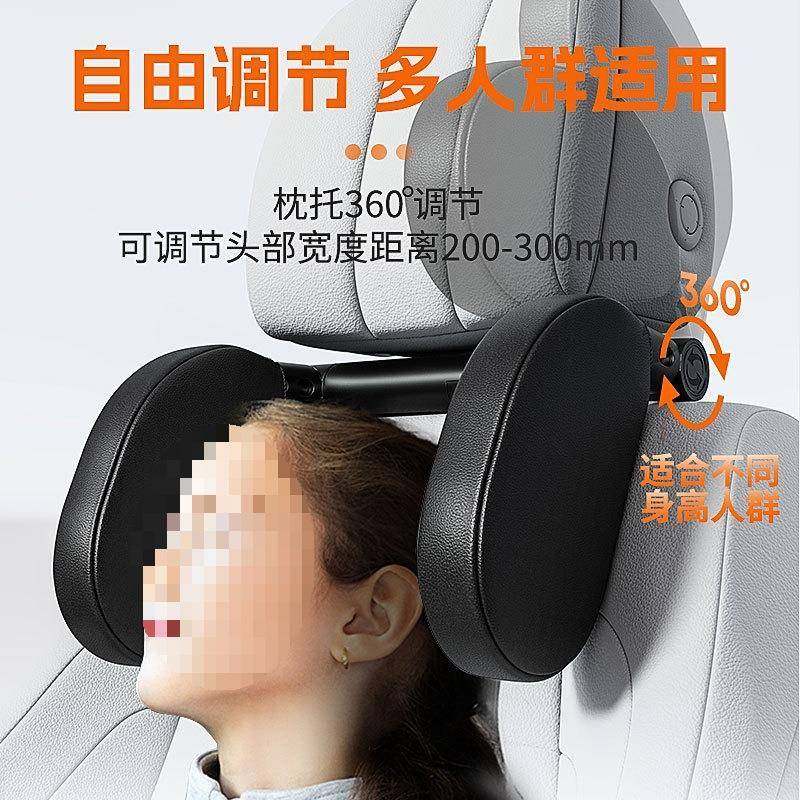 可调节汽车头枕创益AL598387意品车内饰用侧靠儿童旅行载睡眠U型