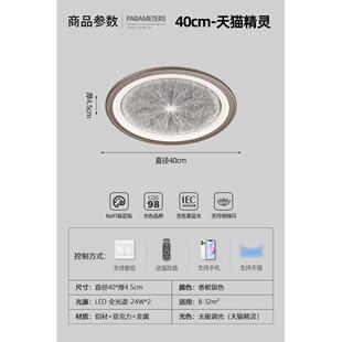 轻书房灯现代简约阳台高级奢卧室超薄吸顶灯房间智能圆形感灯led