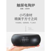 电陶瓷炉2025新型小型茶炉家用沸水茶保健茶炉专用电磁炉光波炉