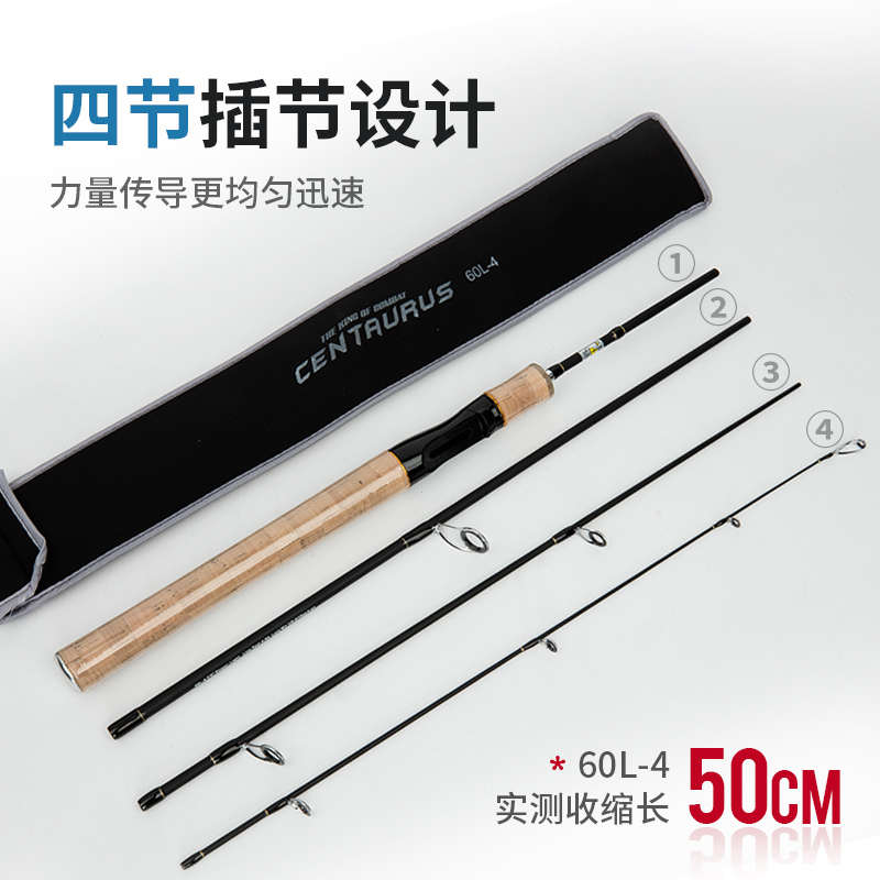 立莱路亚竿短插4节L/M/MH调直枪1.8-2.1米软硬钓碳素便携路亚海竿