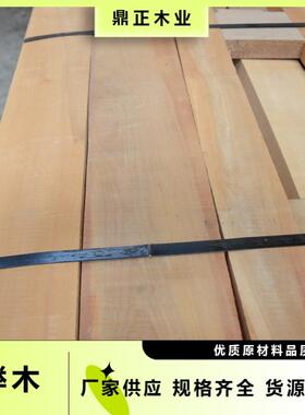 FSC榉木实木板38mm厚烘干材欧洲山毛榉木棒书桌实木大板整板