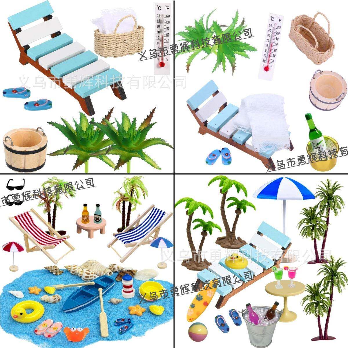 娃娃屋微缩夏日海边沙滩场景配件BJD微景观海洋造景模型道具摆件