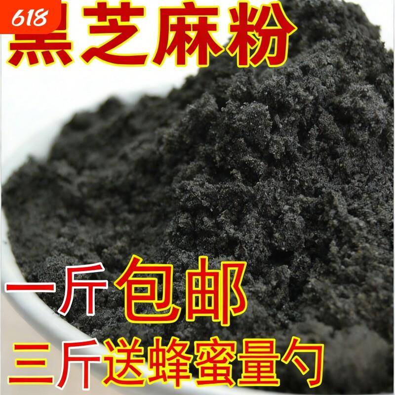 纯熟黑芝麻粉包邮500g现磨即食馅料烘焙原味优质农坊南斯袋装一斤