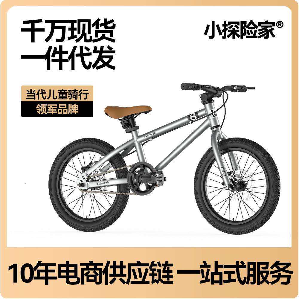 儿童自行车男孩女孩中大童脚踏单车16/20寸带辅轮小孩3-6-10岁