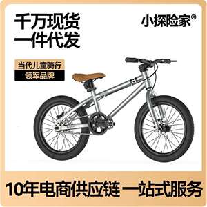 儿童自行车男孩女孩中大童脚踏单车16/20寸带辅轮小孩3-6-10岁