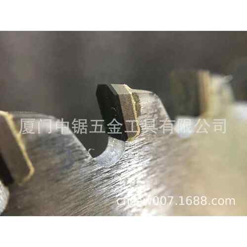 厦门中锯供应PCD金刚石圆锯片 金钢石比合金锯片耐用
