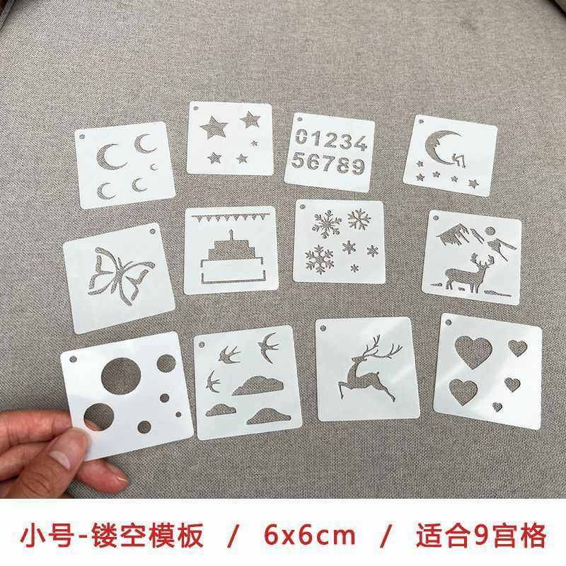油画棒绘画6x6cm镂空模板画画模板手工diy手帐生日9宫格材料,居家布艺,尺子,淘宝优惠券,粉丝福利购,淘宝优惠卷