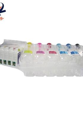 UV墨水6色写真机不褪色墨水 通用喷墨打印机墨水ClSS彩色墨水