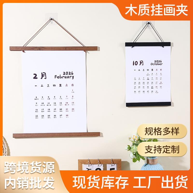 磁吸挂画夹创意趣味小对联磁铁跨境海报照片画框墙面展示木质相框