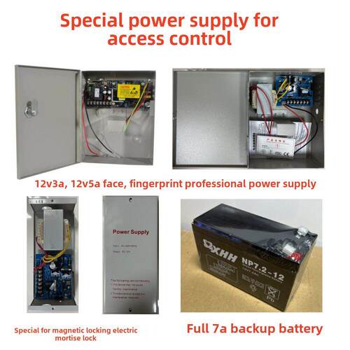12V3A门禁电源电插锁磁力锁12V5A后备电源箱人脸指纹门禁专用电源